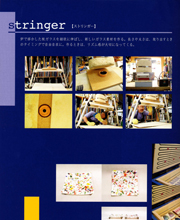 Shuichi Ogata Stained Glass Works