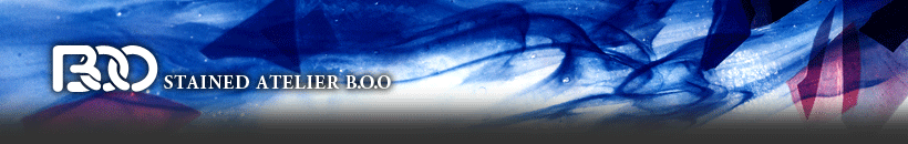 ステンドアトリエB.O.O